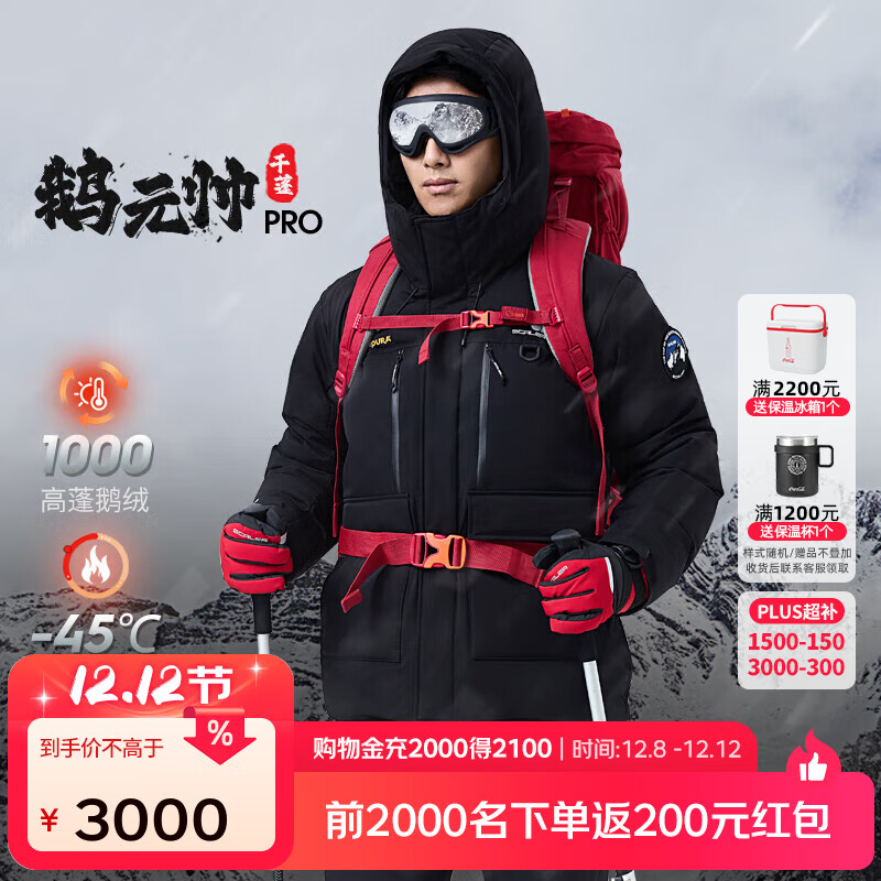 ˼֣SCALERԪ˧ǧPRO1000޷ŮӺ޼ů 2476.8Ԫ