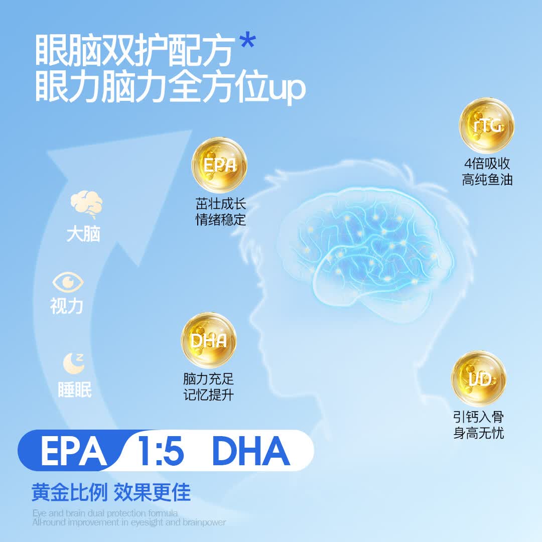 VEL儿童DHA深海鱼油软胶囊学生补脑护眼Omega3欧米伽3EPA营养胶囊 【12盒装】长效补脑 30粒*12盒