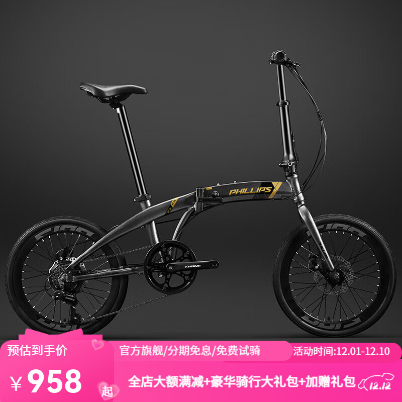 PHILLIPS折叠自行车铝合金超轻便携上班代步20寸变速免安装男女式通勤单车 BKF3 玻璃灰【免安装】全国顺丰 20英寸 禧玛诺7速