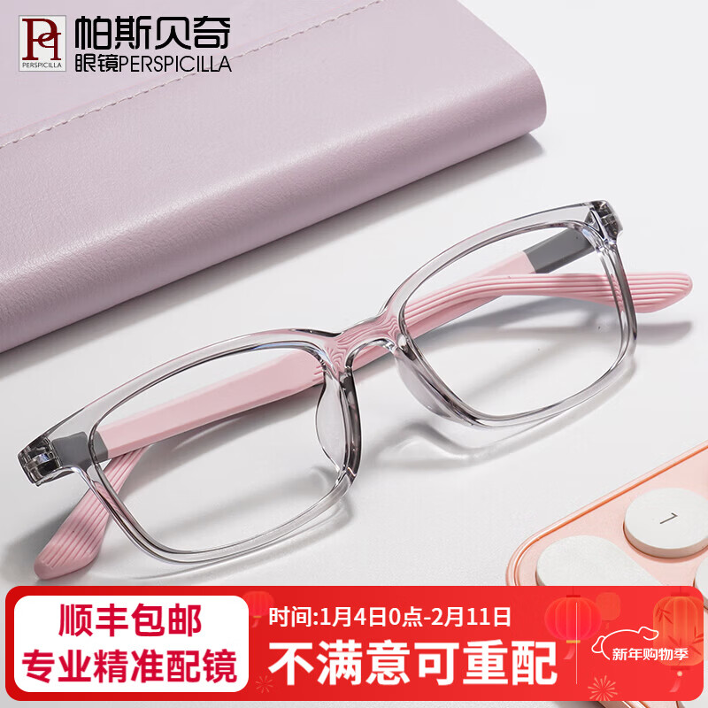 ���ڲ�������˹�����������ͯ�۾�����Ů����轺�۾������뽹����ɢ��ѧ�������۾� С��-�ҿ��ڷ�C5���ʺ�8-11�꣩ ��1.60���������뽹�����ӷ��ء� 540Ԫ