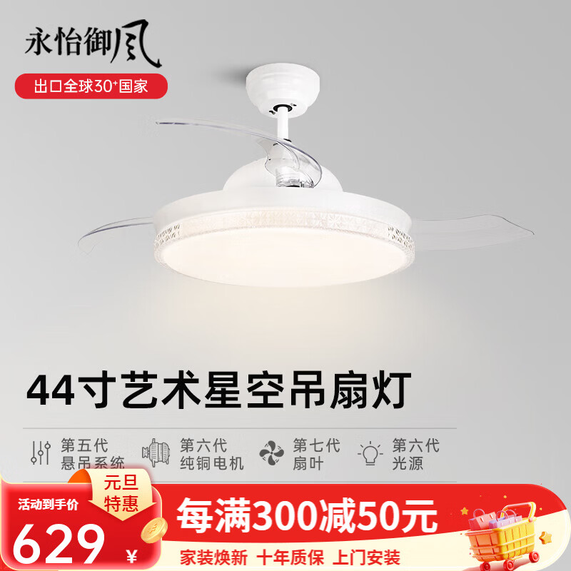 ��������������ȵƼ������η��ȵ�һ���Լ������Ƶ���ȵ����ҵ��ȵ��� 44��E��������Ƶ6��+��ɫ36�ߡ� ң�ؿ���(����ʱ�رչ���) 599Ԫ