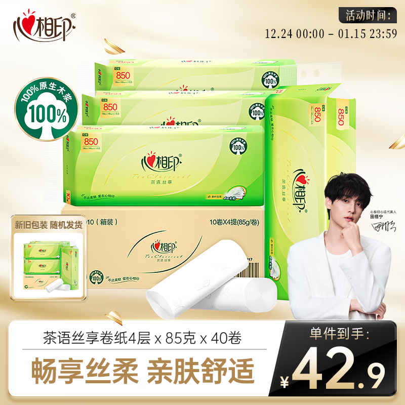 ����ӡ ����˿��85g ��о��ֽ 4�� 40�� 40.9Ԫ