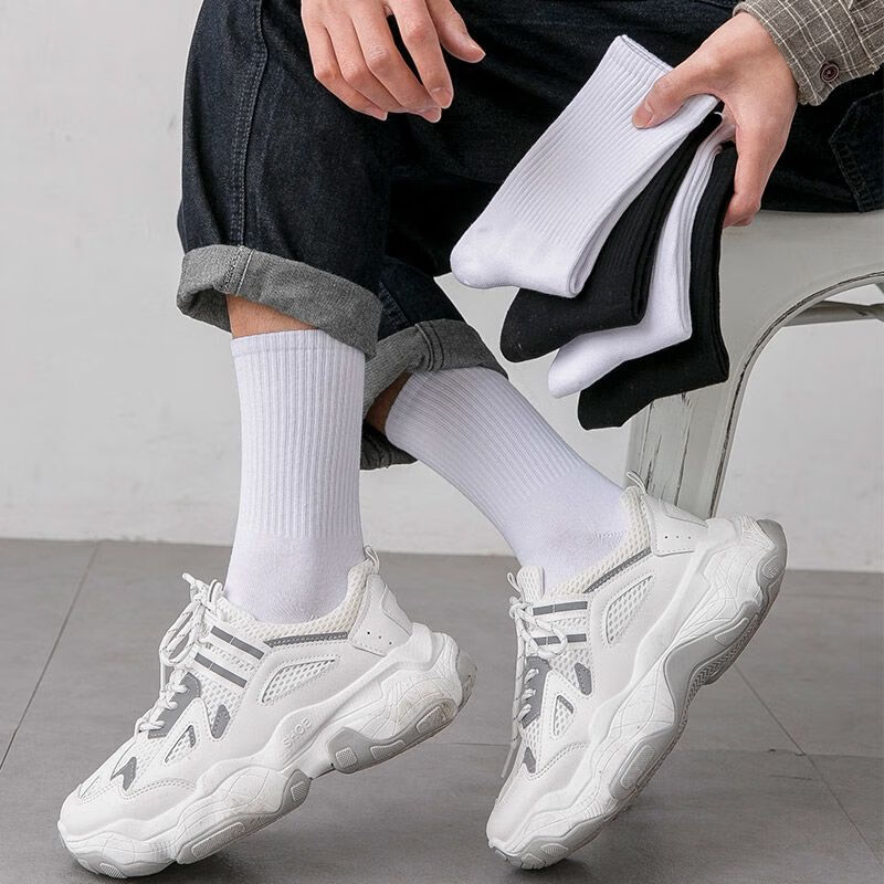 宜而爽秋冬长通袜子男黑色白色运动中筒袜透气吸汗防臭 【长筒袜5双】3黑色+2白色 均码