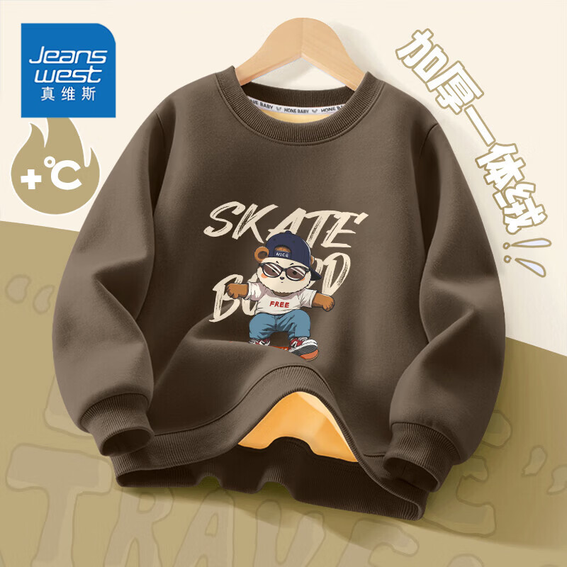 真维斯（Jeanswest）真维斯童装男童卫衣加绒秋冬新款儿童保暖亲肤舒适童装打底衫上衣 【加绒卫衣】烟灰牛仔熊 100