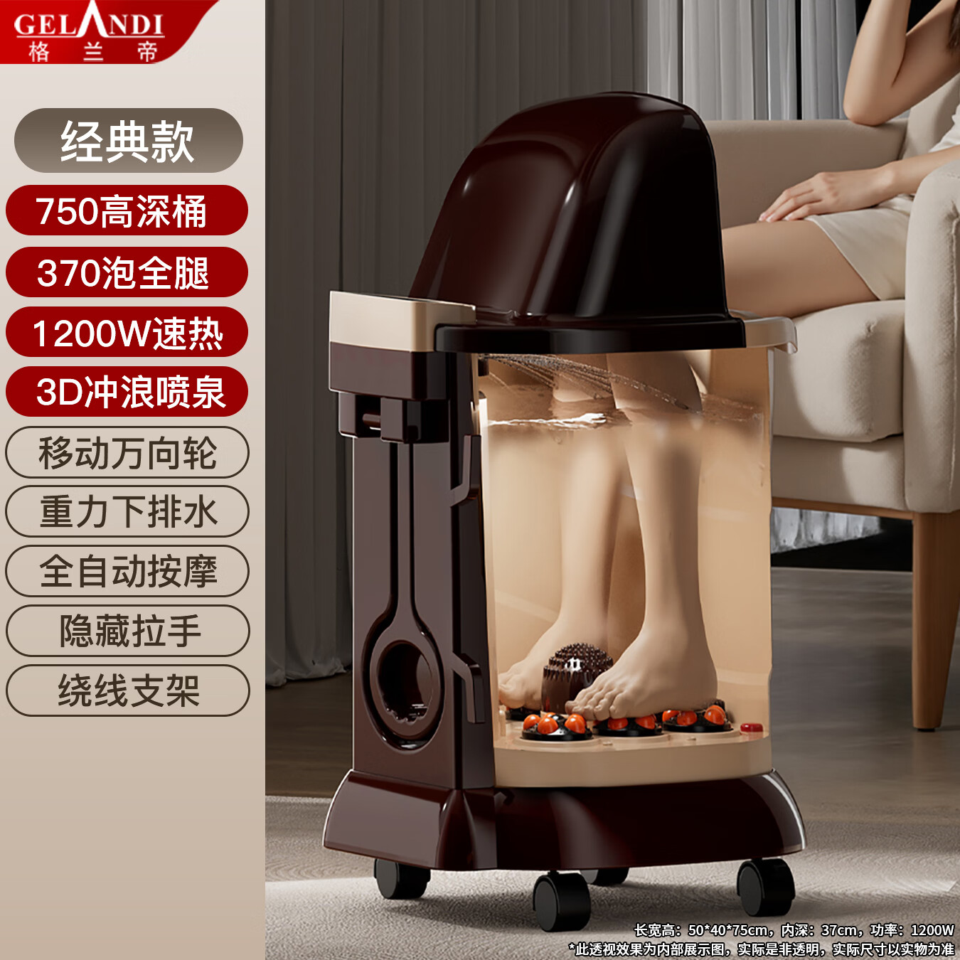 格兰帝豪华超高深桶带膝盖护理熏蒸足浴盆泡脚桶礼物家电按摩器泡腿桶熏蒸桶深桶送父母中老年专用足浴器 经典款-750深桶泡脚