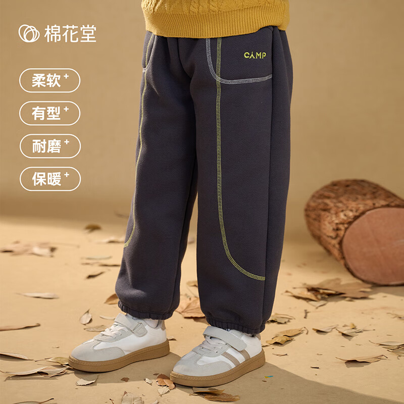 棉花堂(cottontown)【厚加绒】棉花堂儿童裤子加厚秋冬男童长裤女童运动加绒宝宝裤子 紫色 140 140/60