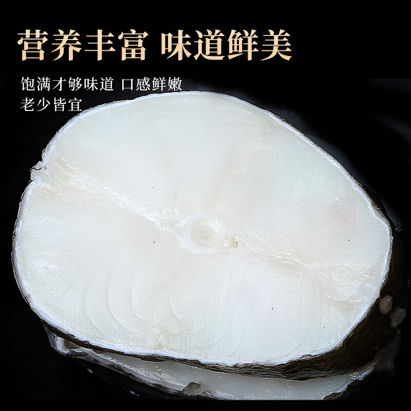 oeny俄罗斯鳕鱼鳕鱼特大中段深海鳕鱼雪鱼宝宝婴儿辅食银鳕鱼中段切片 精选中段去骨宝宝装 1000g