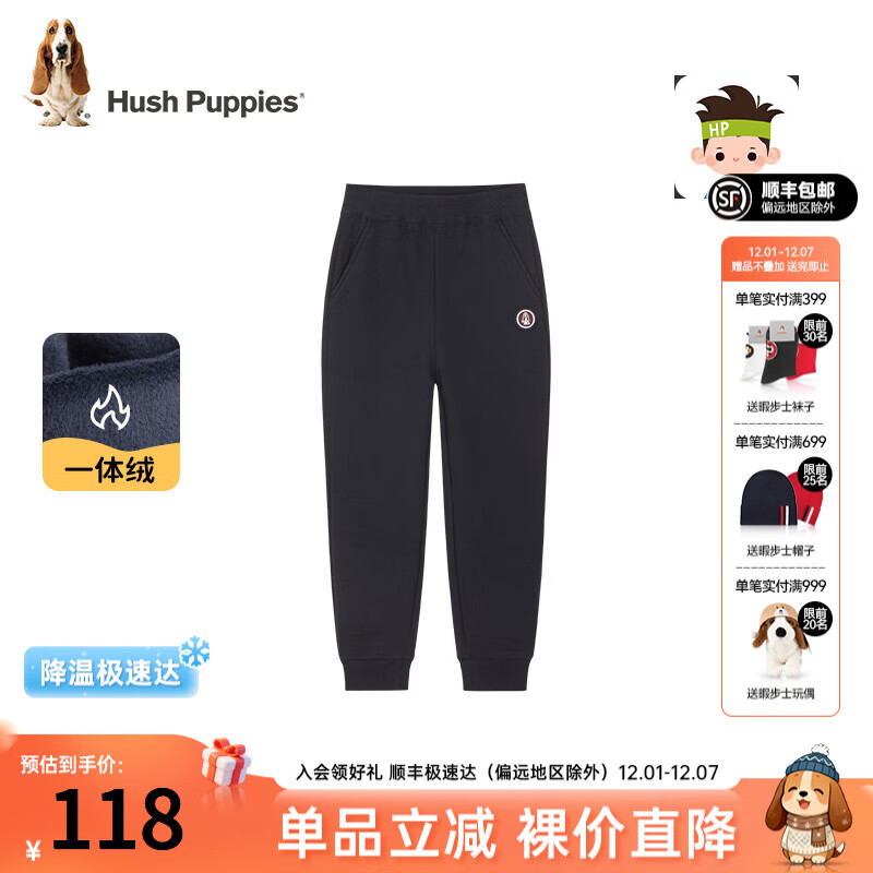 暇步士（Hush Puppies）【一体绒】童装儿童男大童冬季新款保暖绒感简约经典儿童长裤 藏蓝 105 cm