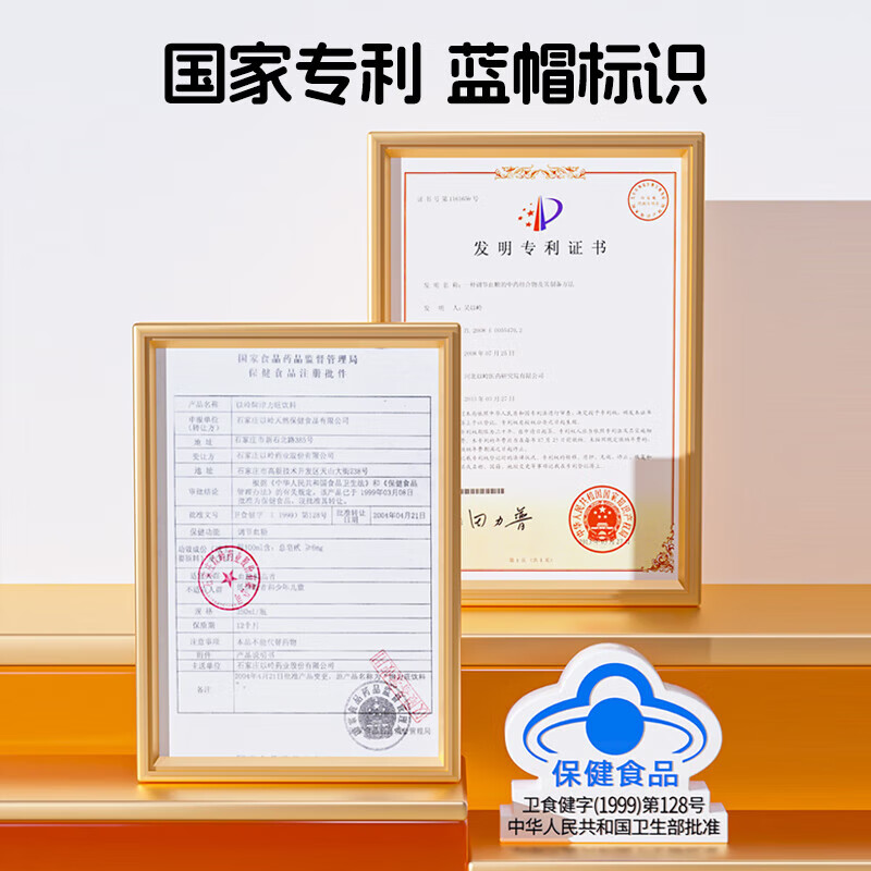 以岭津立旺饮料350ml罐 调节血糖草本饮料 2026年5月/2026年7月随机发 350ml*1罐