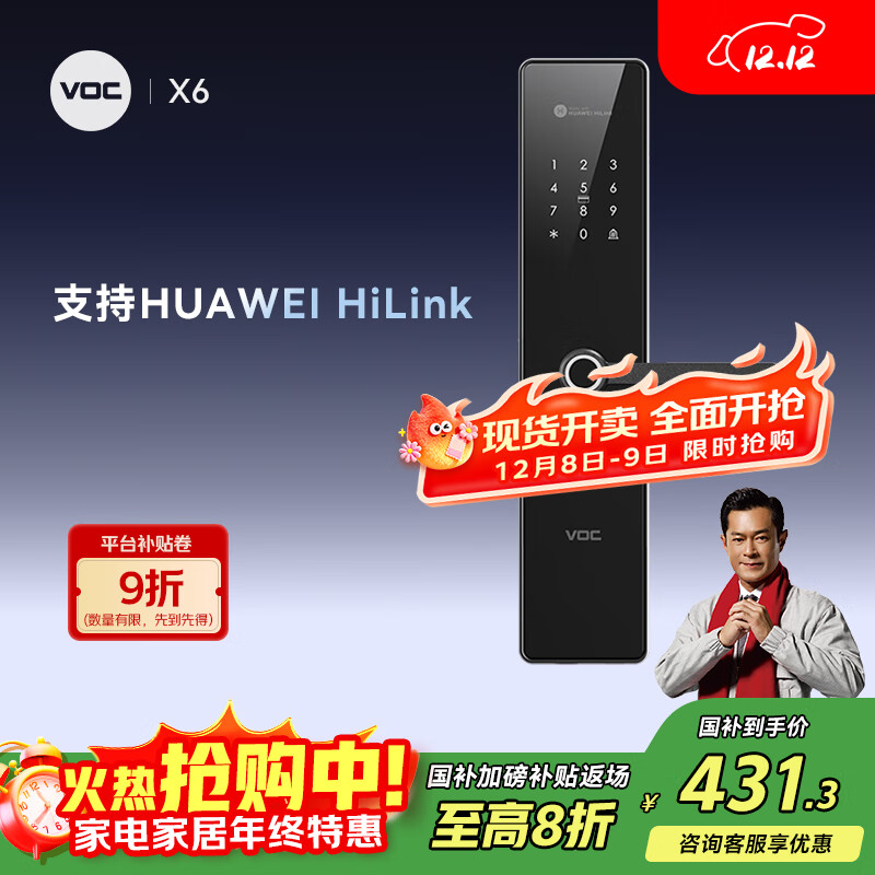 VOCָ뻧Cо÷X6 388.4Ԫ