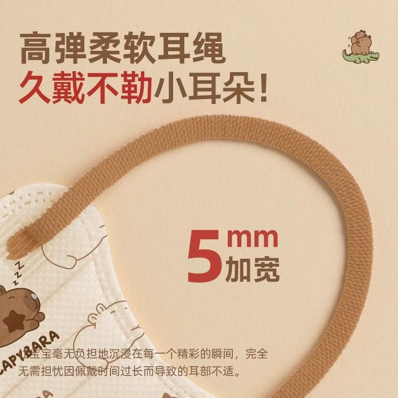 万宝绿儿童一次性口罩宝宝女大童8到12学生3到6岁5专用卡皮巴拉独立包装 【新国标38880-三色混搭款】透气不勒耳  特惠装推荐丨60只 独立包装【3-15岁儿童】