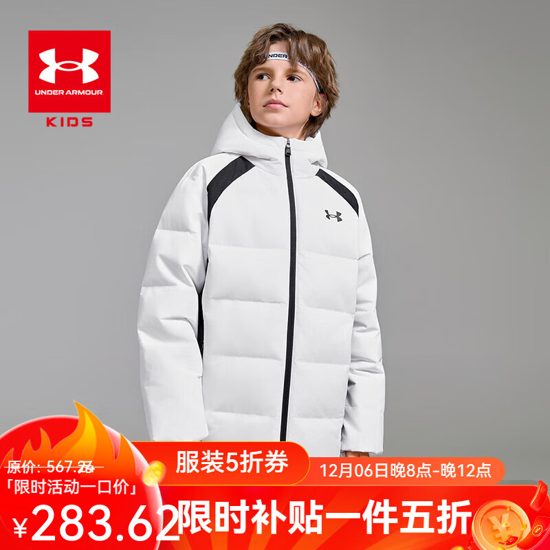 UNDER ARMOUR安德玛童装25秋冬新款儿童羽绒服休闲短款运动男童鸭绒面包服外套 白色 170