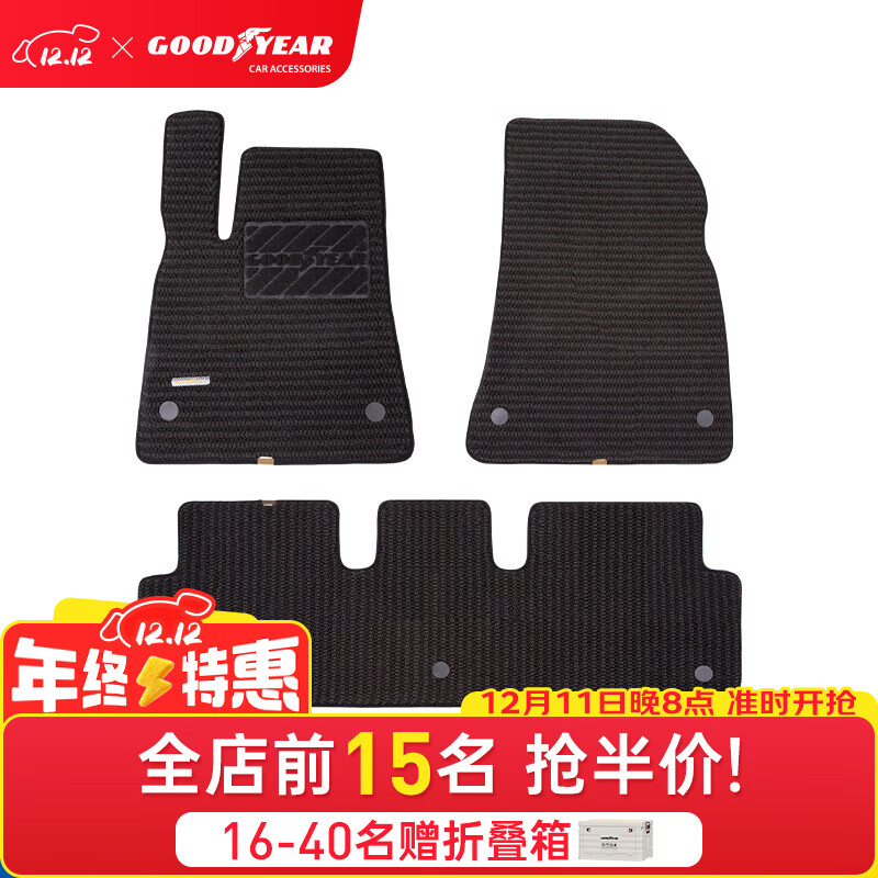 죨GoodyearTPE˹Model YL/3β̺ ˹(TPEŵ) 277.84Ԫ