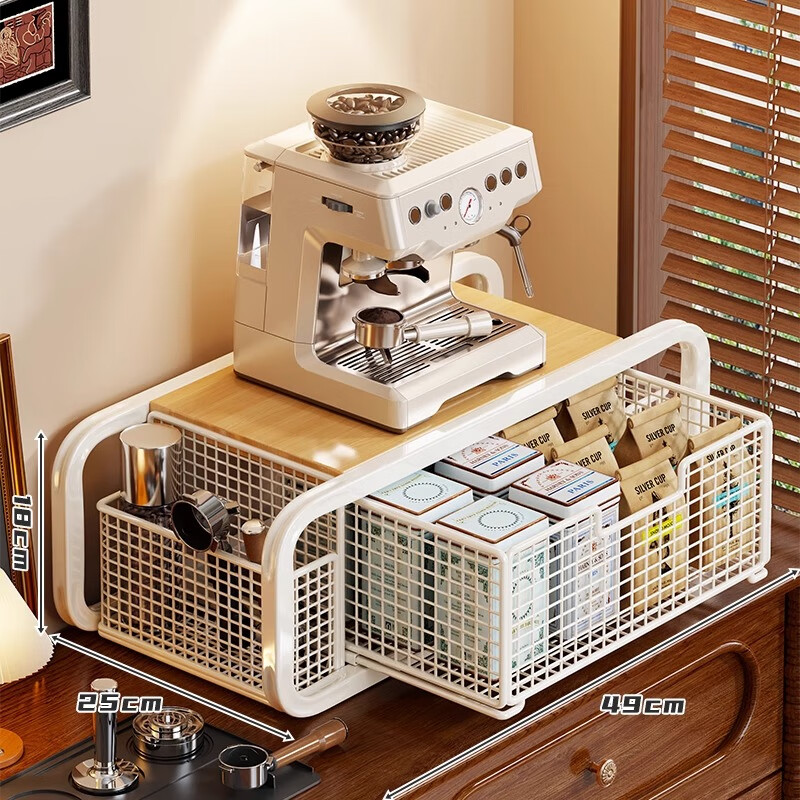 尔思家厨房多功能置物架水杯收纳柜微波炉增高架桌面台面抽屉式咖啡杯架 白架+原木色