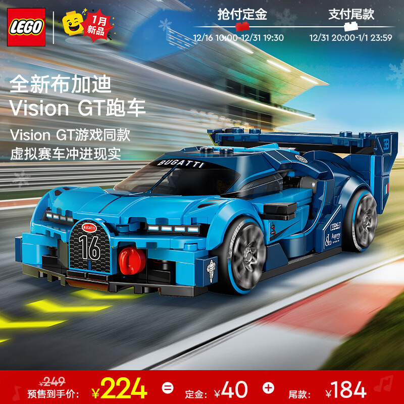 �ָߣ�LEGO�� ��ľ����ϵ��77253 ���ӵ�VisionGT�����к���ͯ���ʥ������ 224Ԫ