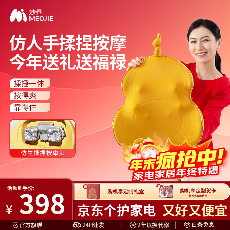 ���M13������Ħ���羱�ȱ���Ħ�������ȷ����߶๦�ܰ�Ħ��«���������͸�ĸ��������������Ů ���Ҷ�ƺ�«����������Ħ+���幤ѧ���+�����ȷ�