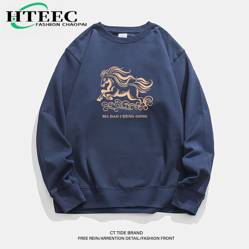 hteec香港潮牌酒红色卫衣男2026马年秋冬款宽松加绒加厚男士本命年衣服 红色 加绒 L 【130-150斤】