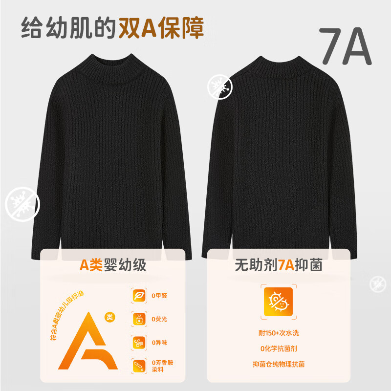 柠檬宝宝男童女童中高领毛衣冬装新款儿童针织衫秋冬款基础内搭针织打底衫 奶白 160