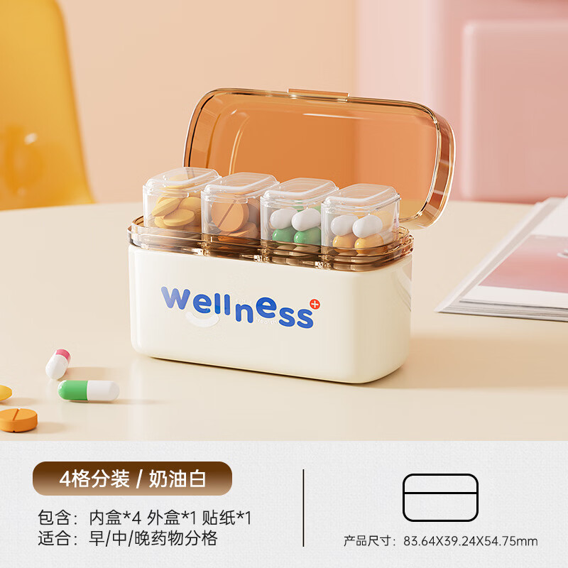 ����ҩ�пɷ�װ��Яҩ��˫���ܷ��߸�������ҩ������ҩ��ҩƷ��װ�� ����ɫ��4��װ�� 11.85Ԫ