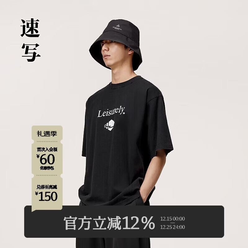 速写男装商场同款2024春新品T恤宽松圆领长款休闲 001本黑 S