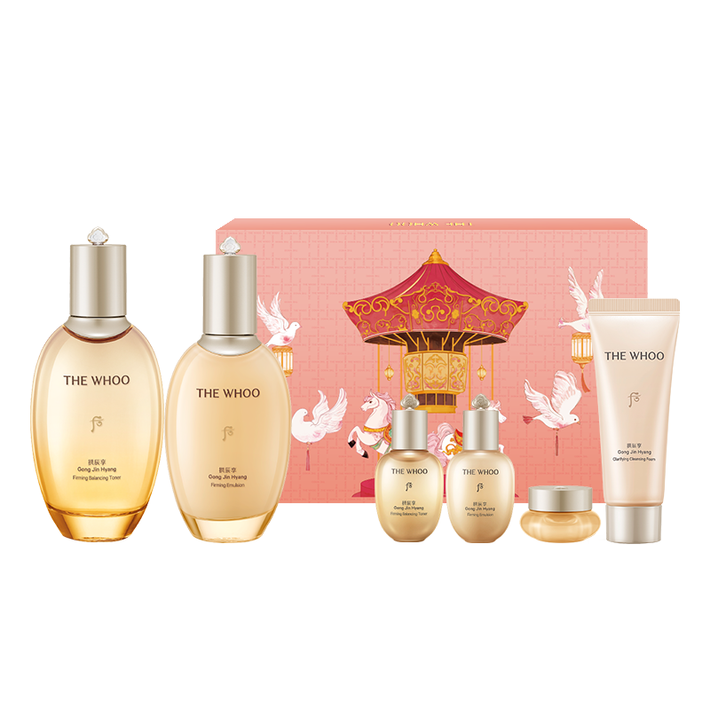 后Whoo拱辰享緊塑水乳限定禮盒6件補水緊致化妝護膚品套裝新年禮物