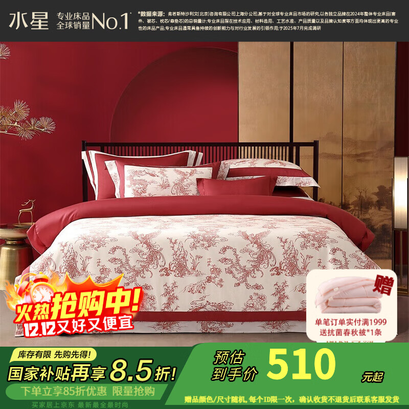 ˮǼҷ 鴲ļ/ ޻׼ 鱻״ Ե(60֧/ļף 1.8״220*240cmо 527.2Ԫ()