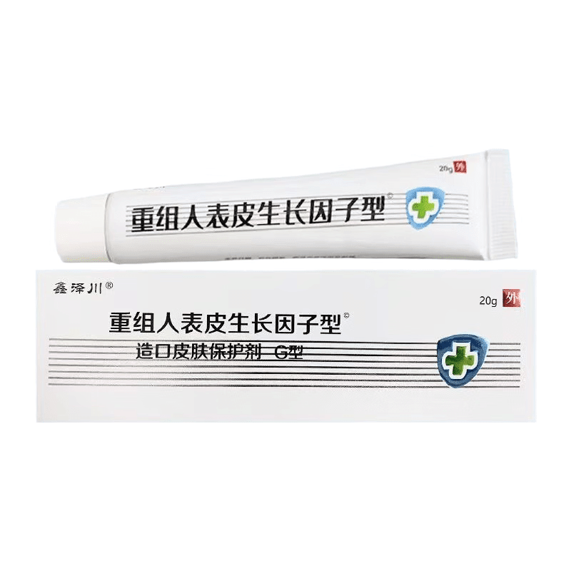 北京同仁堂生长因子凝胶人表皮医用酵母疤痕修复愈合伤口创伤烧伤烫伤点痣凹 1盒体验装