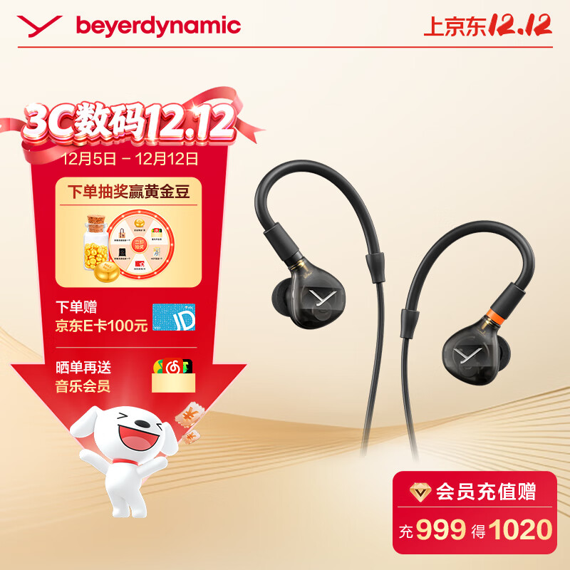 ���ţ�beyerdynamic��DT 70/71/72/73 IE���ʽרҵ��������HIFI������������ ��DT 73 IE���ŵ�����&����4673Ԫ