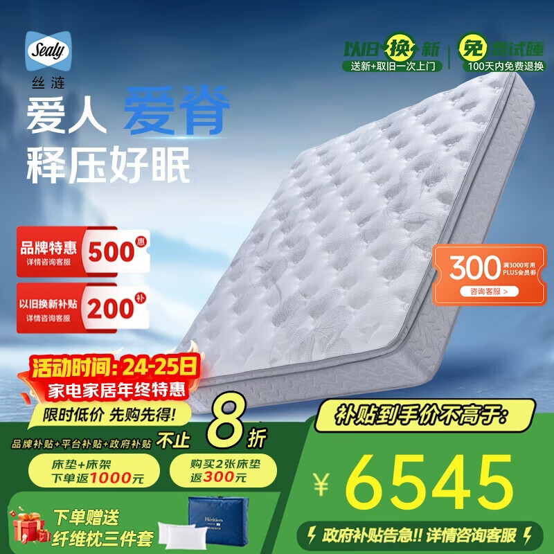 床垫品牌排行前十名：这10款舒适支撑、透气性佳，提升你的睡眠质量