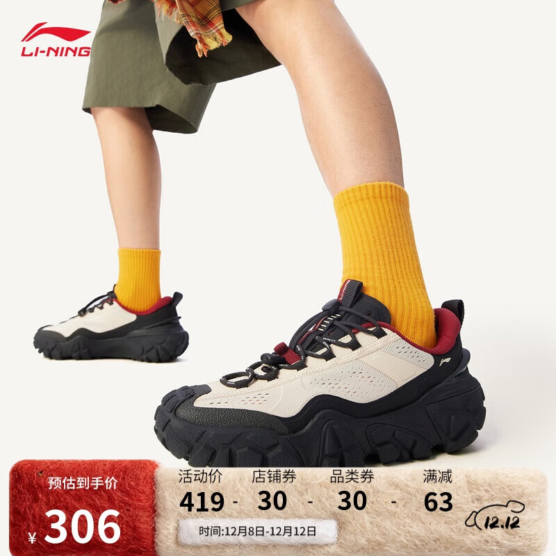 李宁沙丘丨减震回弹经典休闲鞋男鞋25新款轻量柔软运动鞋AGCV117