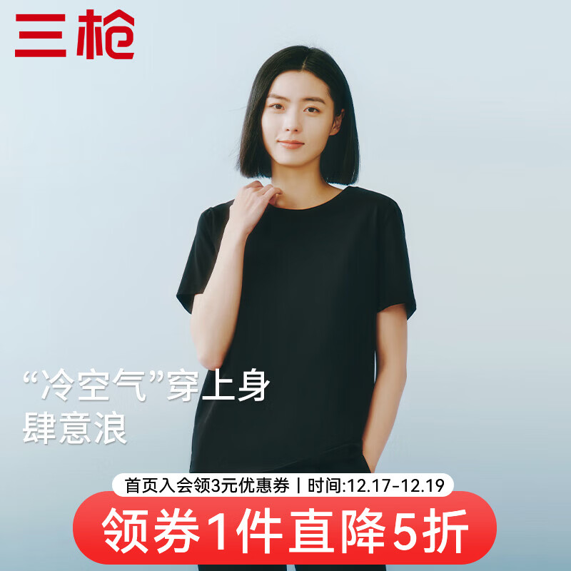 ��ǹ ��Ȫ��Բ�����ŮʿT�� ���� M �½��޴�ɫ����� �����߷��� 59.5Ԫ(����ȯ)