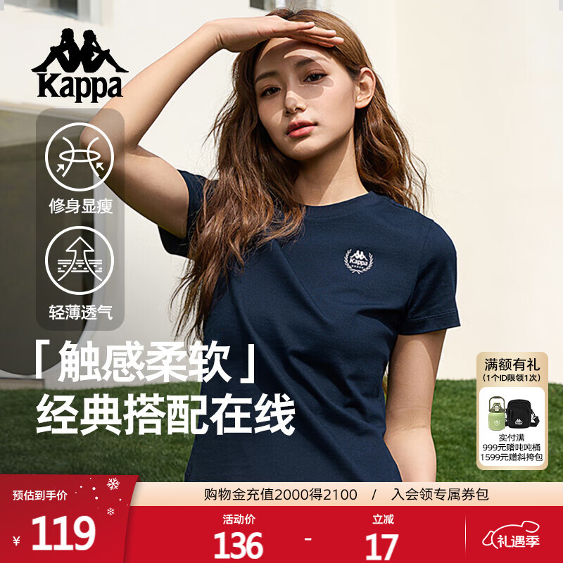 卡帕（Kappa）背靠背t恤短袖复古2025新款夏季休闲纯棉半袖运动上衣K0E42TD01D