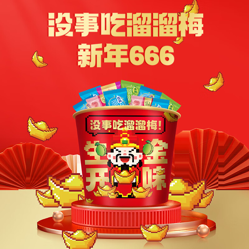 ����÷  ����ζͰ360g*1Ͱ 14.9Ԫ(�軻��)