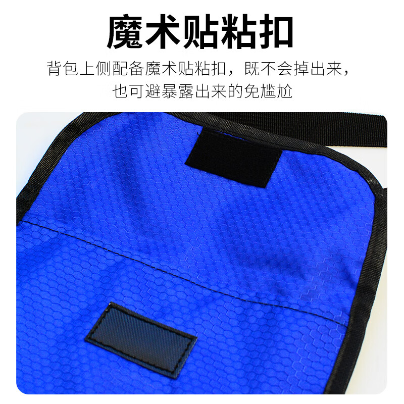 美物德品引流袋腰包背包袋子尿袋包老人造口造瘘病人专用包膀胱胆汁导管 方形引流袋单层背包(蓝色1000ML)
