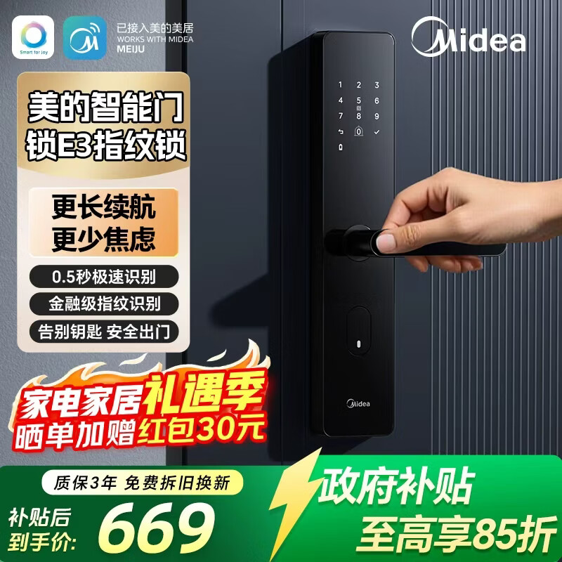 ������������E3ָ�������÷���������ˢ�����쳣�澯NFC�������� ������ E3