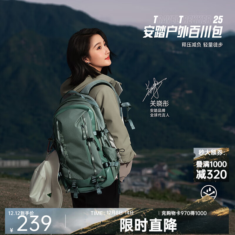 ̤ANTATT25ٴ| ϵͳ˫ˮͽɽ˶а TT25-ͮͬ-425L)  219Ԫ