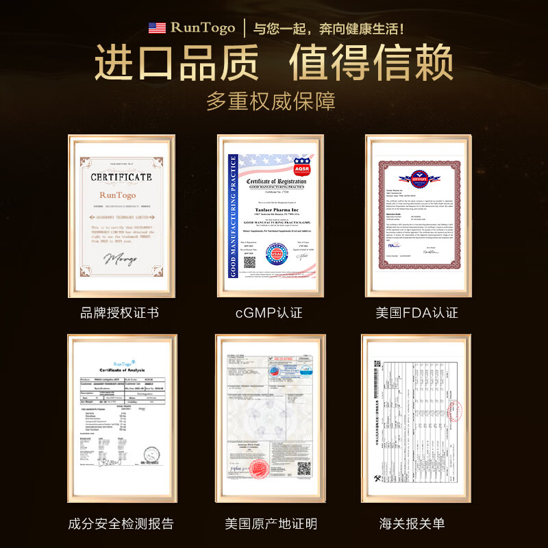 RunTogo眼健源【官方正品】美国进口护眼胶囊靶向眼底神经视网膜黄斑病变 【3瓶周期装】立省千元98%用户选择 60粒*3瓶