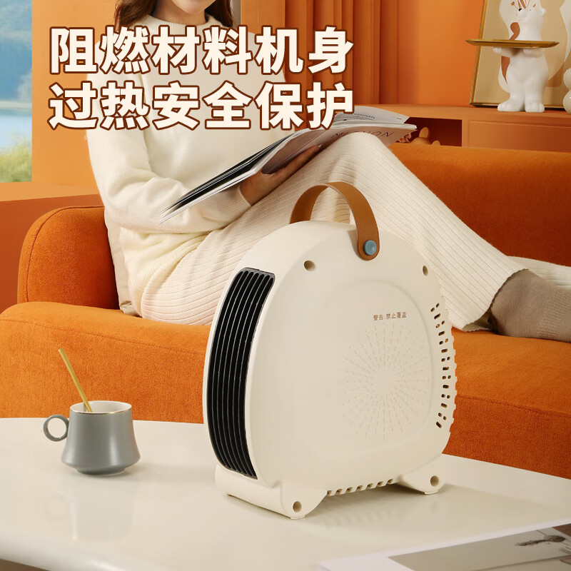 扬子暖风机小型取暖器办公室电暖气家用宿舍节能台式桌面电暖器热风机电暖风 双温控【过热保护 智能恒温】