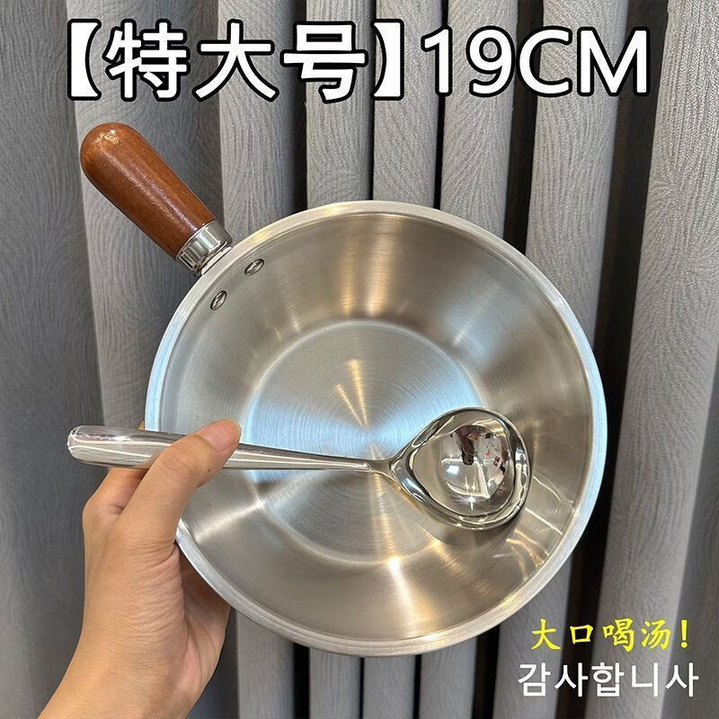 咏夏【19CM特大号】韩式特厚不锈钢大容量泡面碗欧美大食堂碗实木手柄 【特厚款】特大号 19CM单耳木柄碗 单碗
