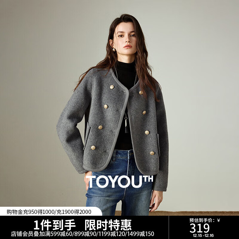 初语双面呢外套女2025秋季新款轻奢双排扣短款羊毛双面呢上衣 麻灰色 M