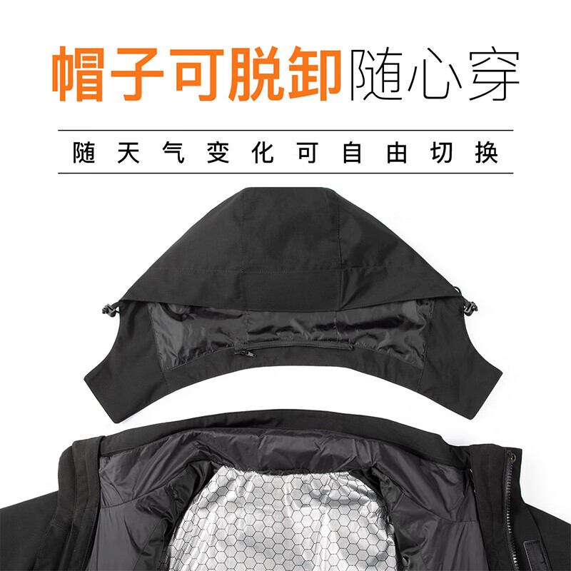 【鹦鹉梨专属】|鹅绒羽绒服情侣款三合一户外保暖外套三防 星耀黑 L (175) 125-145斤