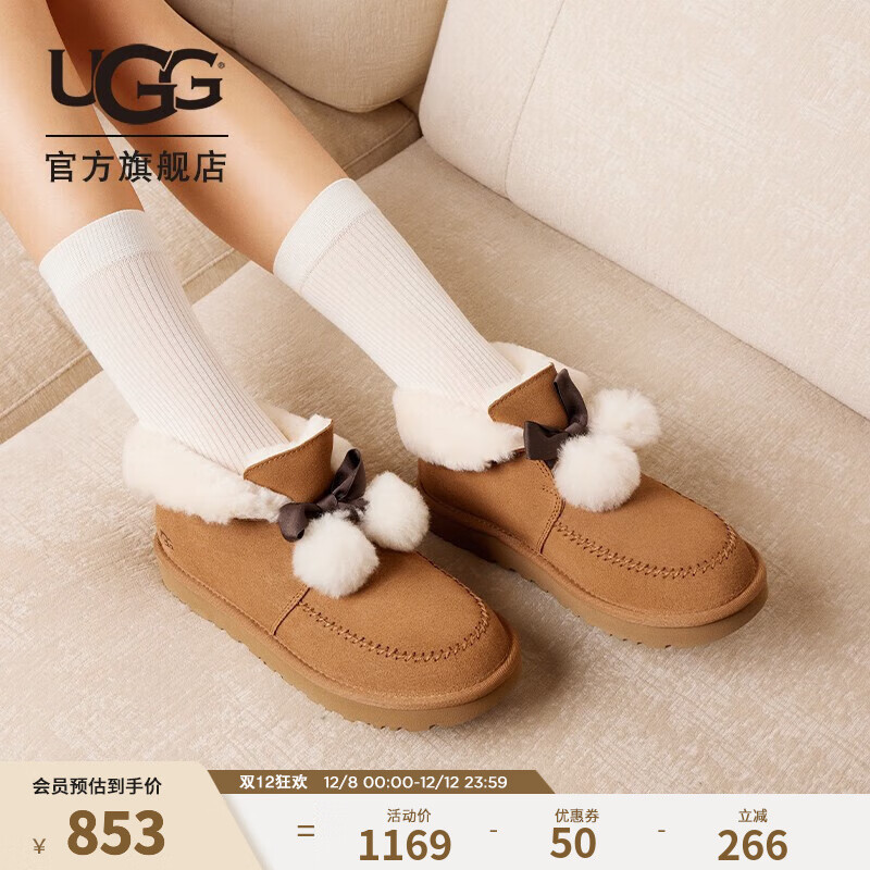 UGG秋季女士时尚舒适平底圆头蝴蝶结翻折鞋口懒人毛毛鞋 1153517 CHE | 栗色 38