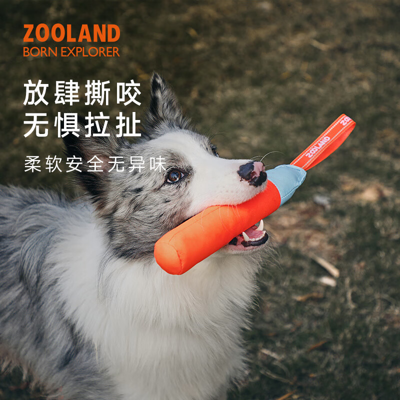 ZO宠物狗狗玩具磨牙耐咬自嗨解闷中大型犬互动拔河撕咬专用 绿色【撕咬棒】S码(4.5x25cm)
