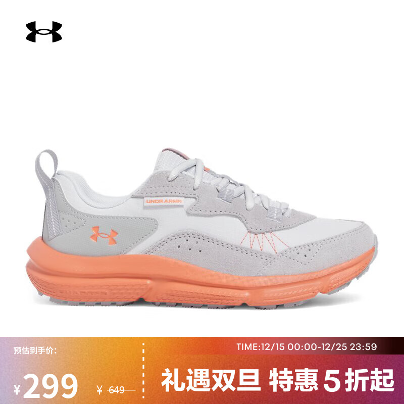 UNDER ARMOURCharged Verssert 2女子轻质运动休闲鞋3027180 邈远灰023 36.5