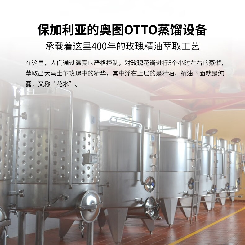 芳香世家大马士革玫瑰精华油+玫瑰纯露 面部护肤抗皱紧致保湿焕亮新年礼物 保加利亚玫瑰纯露玫瑰水保湿水500ml