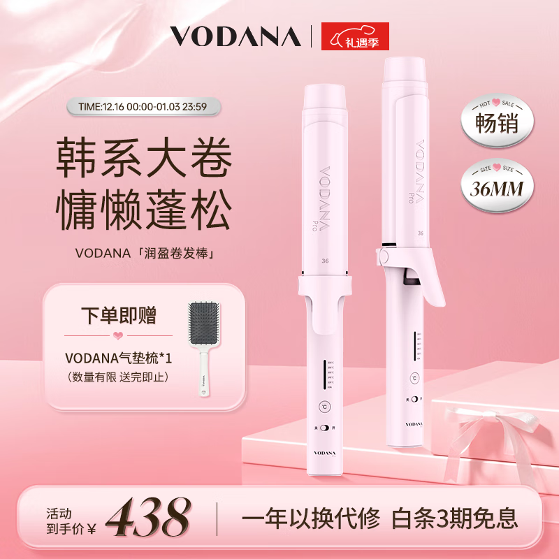 VODANA��ӯ���������ɴ����Զ��ϵ���˳��Ȼ���ͺ�ʽˮ���Ʒ�Χ�е���������˽����� ���ҷ� 36mm 378Ԫ