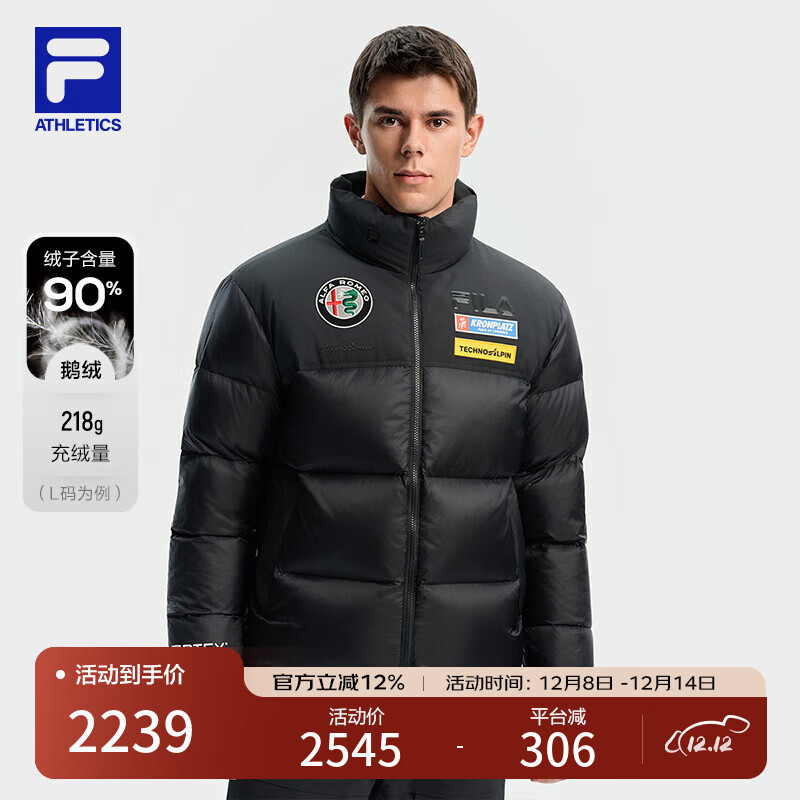 FILA 斐乐官方男装鹅绒羽绒服2025冬季新款滑雪运动撞色立领保暖外套 深黑-BK XL 180/100A/XL