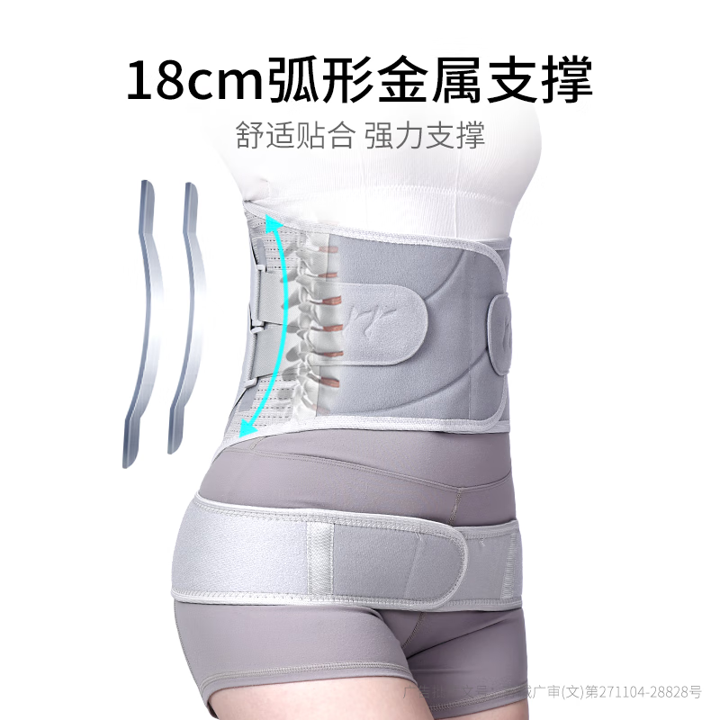 温拿红光按摩热敷护腰带医用腰椎间盘突出腰托久坐尾椎骶骨盆一体支撑 第6代加宽加强护腰:红光按摩热敷款 2XL码 （170-200斤）
