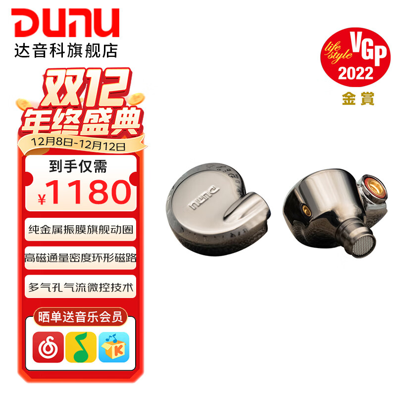 ƣDUNUFALCON ULTRA U ULTRA߶ʽȦռɻܿɻͷ3.54.4ƽ U ʯ 1038.4Ԫ