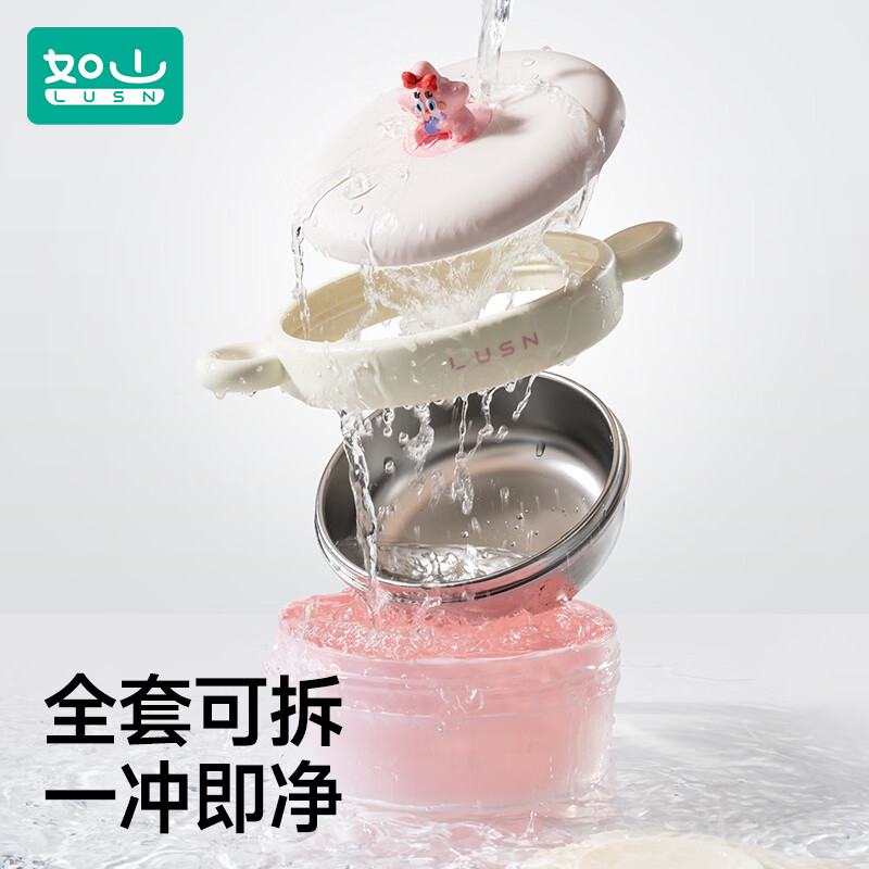 如山不锈钢宝宝辅食碗婴儿吃饭专用防摔防烫碗儿童餐具注水保温碗 云雾蓝【316L不锈钢内胆】+吸盘